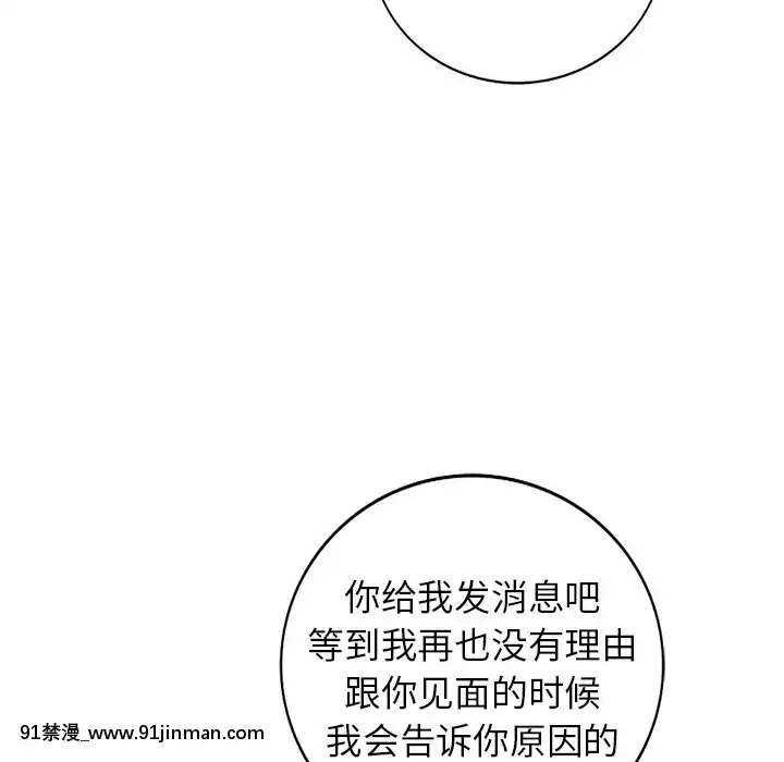她們的小秘密20-21話[leather pouf 18h inch]
