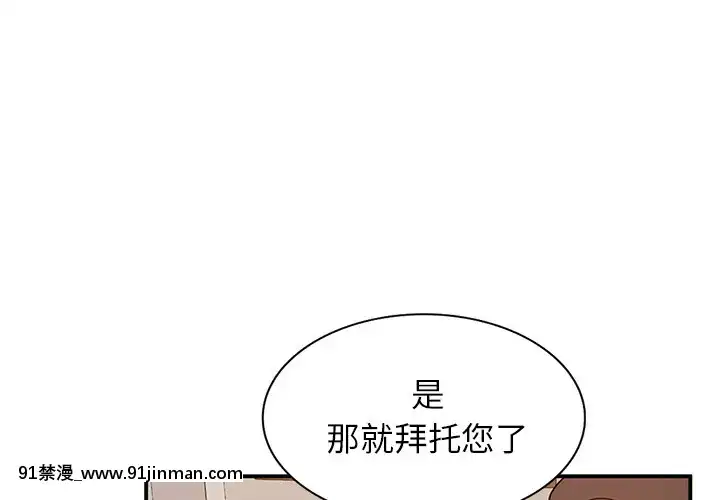 她們的小秘密20-21話[leather pouf 18h inch]