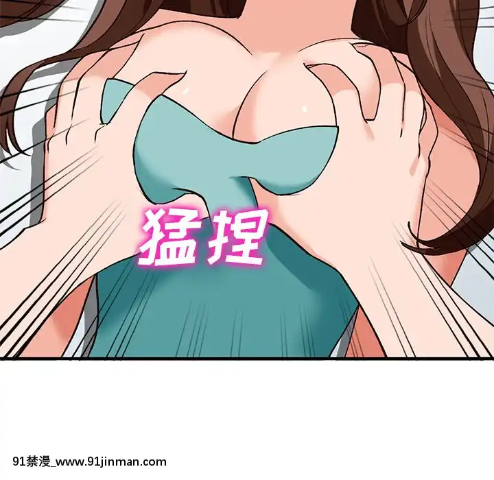 她們的小秘密20-21話[leather pouf 18h inch]