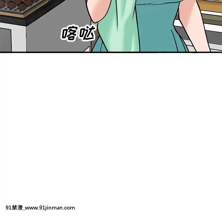 她們的小秘密20-21話[leather pouf 18h inch]