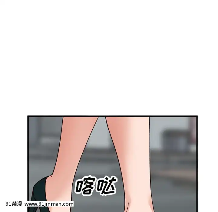 她們的小秘密20-21話[leather pouf 18h inch]