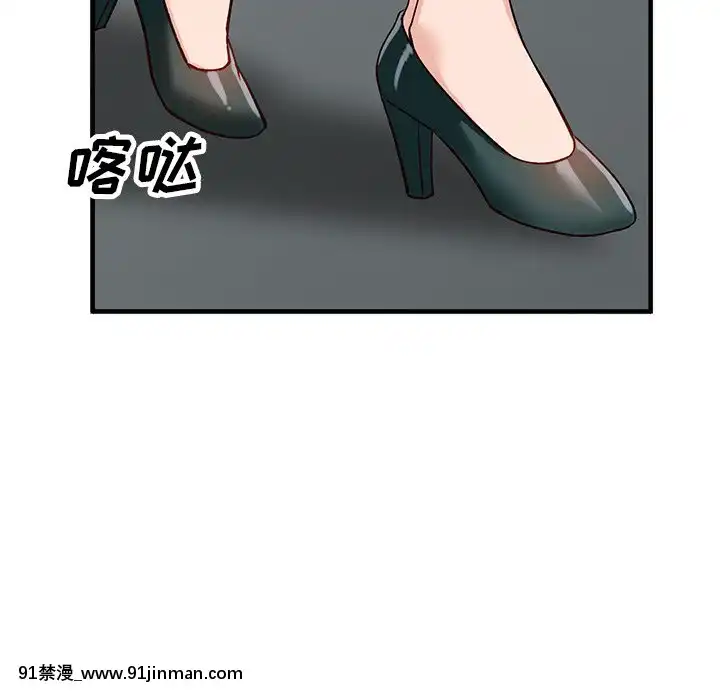 她們的小秘密20-21話[leather pouf 18h inch]