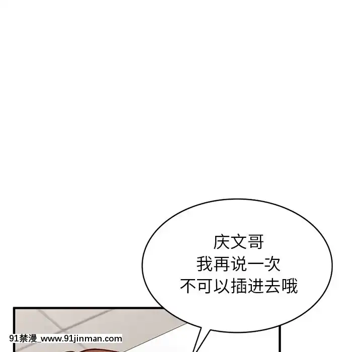 她們的小秘密20-21話[leather pouf 18h inch]