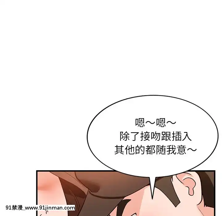 她們的小秘密20-21話[leather pouf 18h inch]