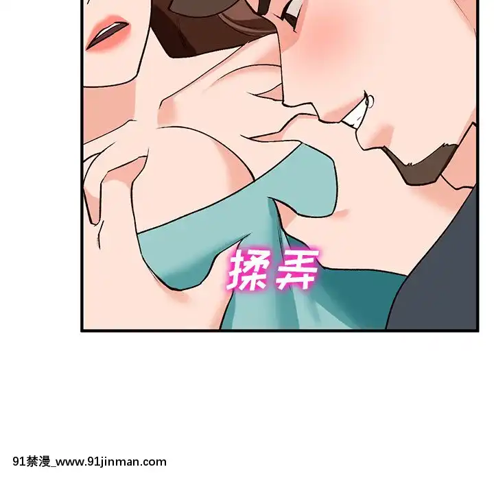 她們的小秘密20-21話[leather pouf 18h inch]