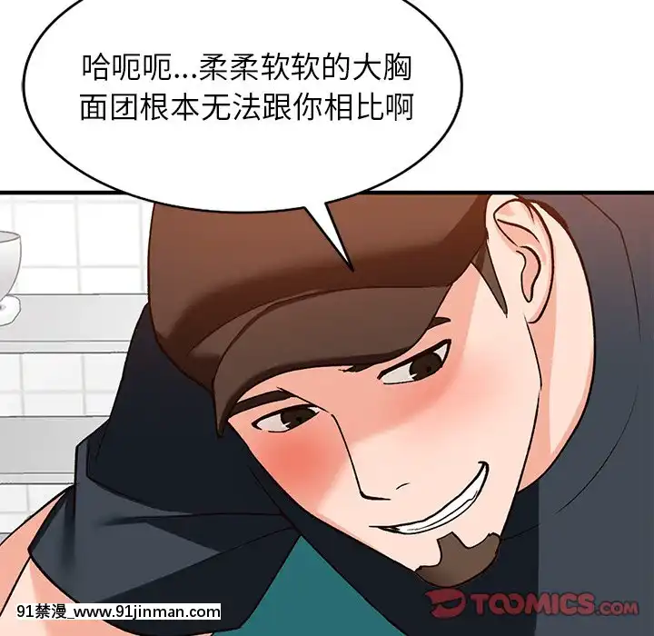 她們的小秘密20-21話[leather pouf 18h inch]