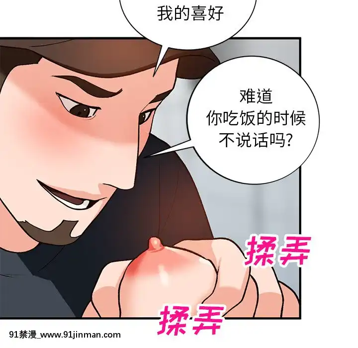 她們的小秘密20-21話[leather pouf 18h inch]