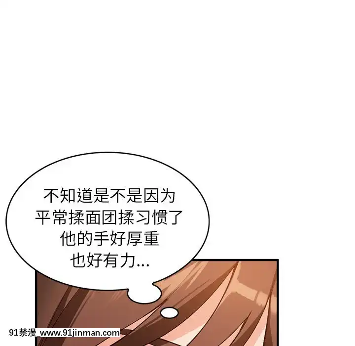 她們的小秘密20-21話[leather pouf 18h inch]