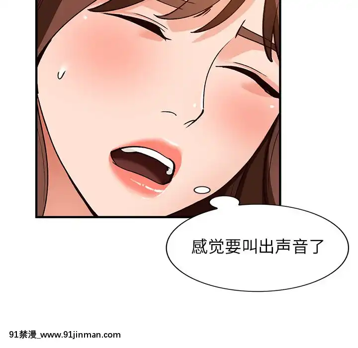 她們的小秘密20-21話[leather pouf 18h inch]