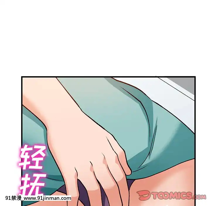 她們的小秘密20-21話[leather pouf 18h inch]
