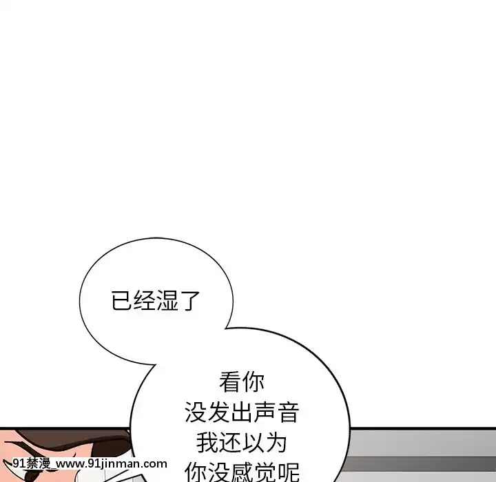 她們的小秘密20-21話[leather pouf 18h inch]