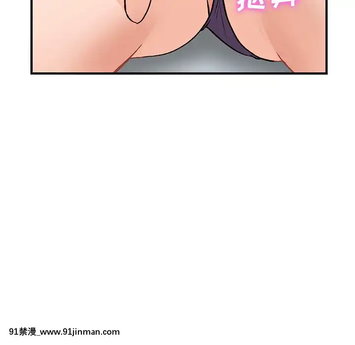 她們的小秘密20-21話[leather pouf 18h inch]