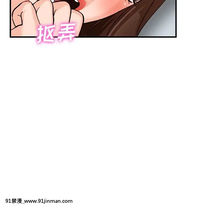 她們的小秘密20-21話[leather pouf 18h inch]