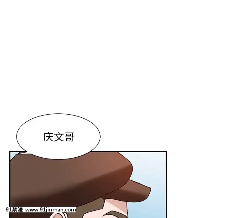 她們的小秘密20-21話[leather pouf 18h inch]