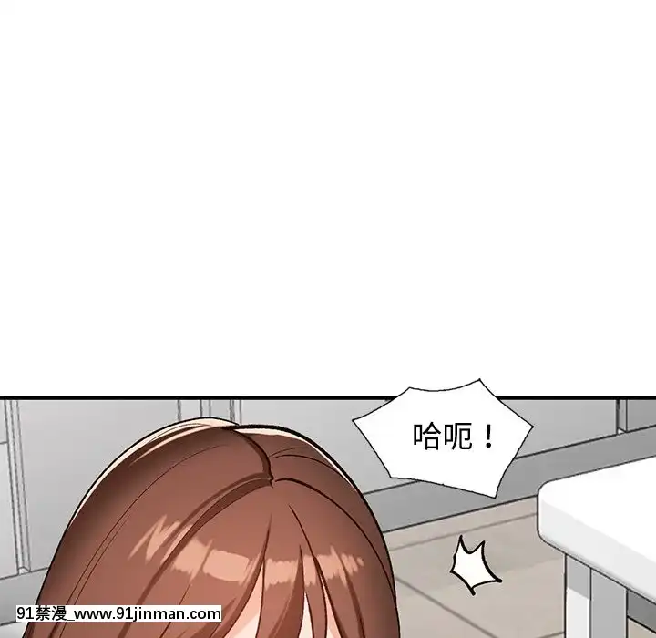 她們的小秘密20-21話[leather pouf 18h inch]