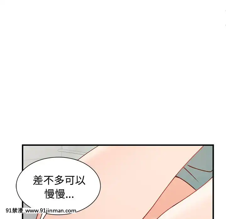 她們的小秘密20-21話[leather pouf 18h inch]