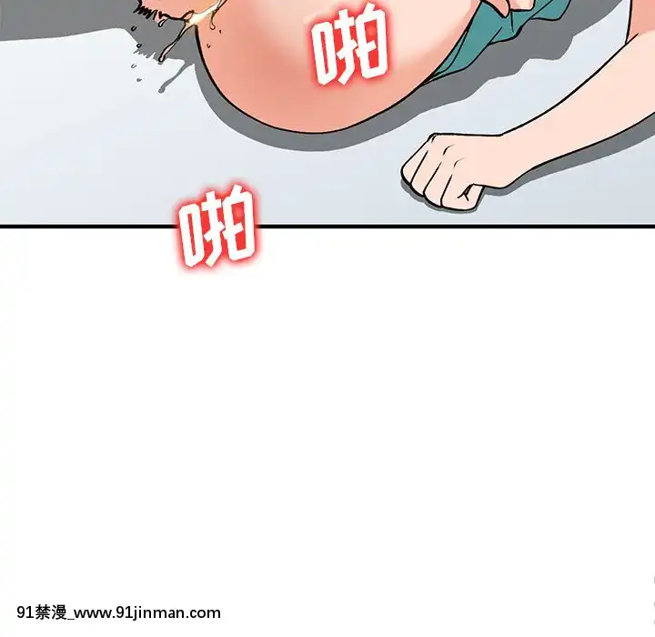 她們的小秘密20-21話[leather pouf 18h inch]