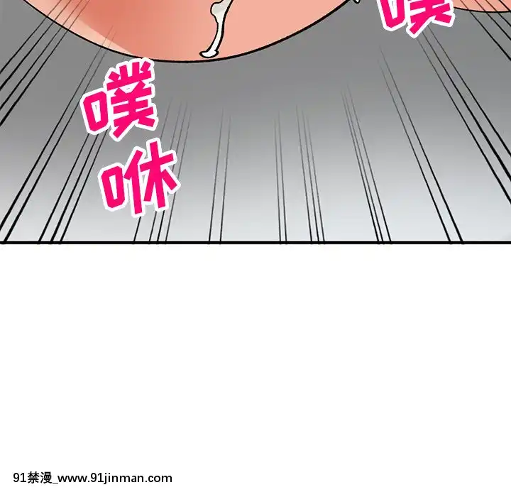 她們的小秘密20-21話[leather pouf 18h inch]