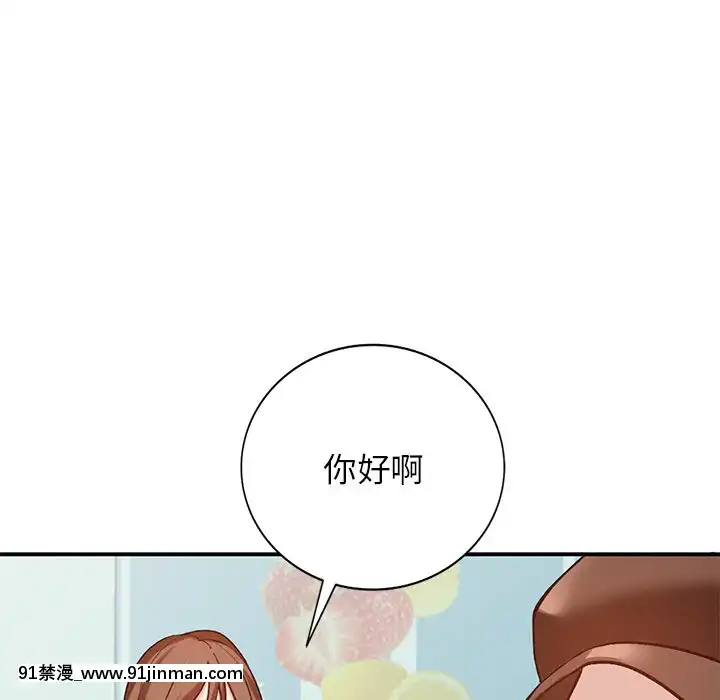 她們的小秘密20-21話[leather pouf 18h inch]