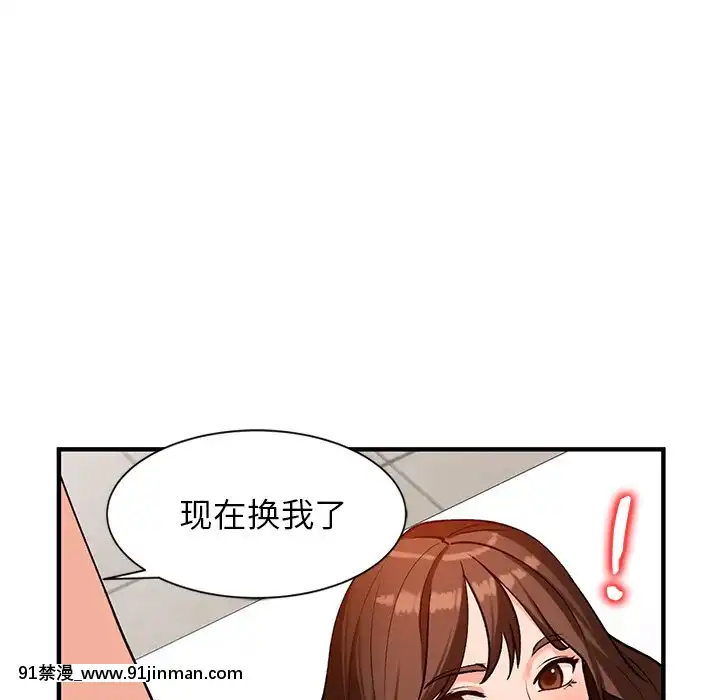 她們的小秘密20-21話[leather pouf 18h inch]