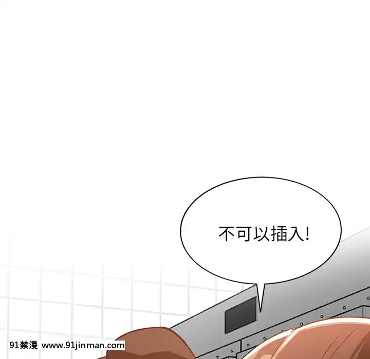 她們的小秘密20-21話[leather pouf 18h inch]