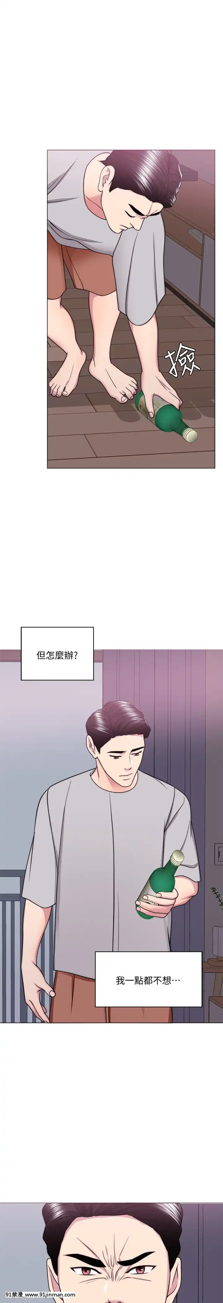 濕身遊泳課54話[完結][bl h漫畫]