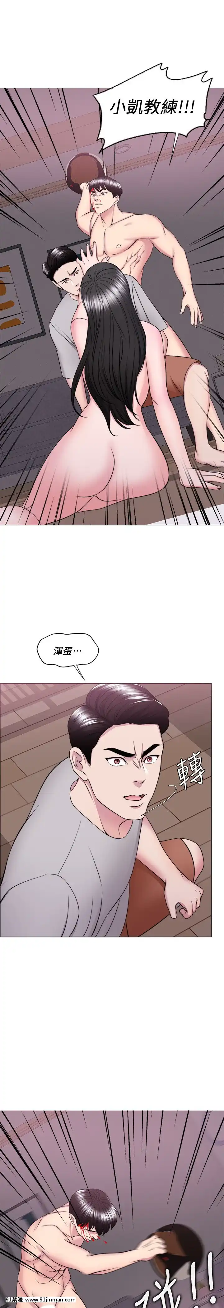 濕身遊泳課54話[完結][bl h漫畫]