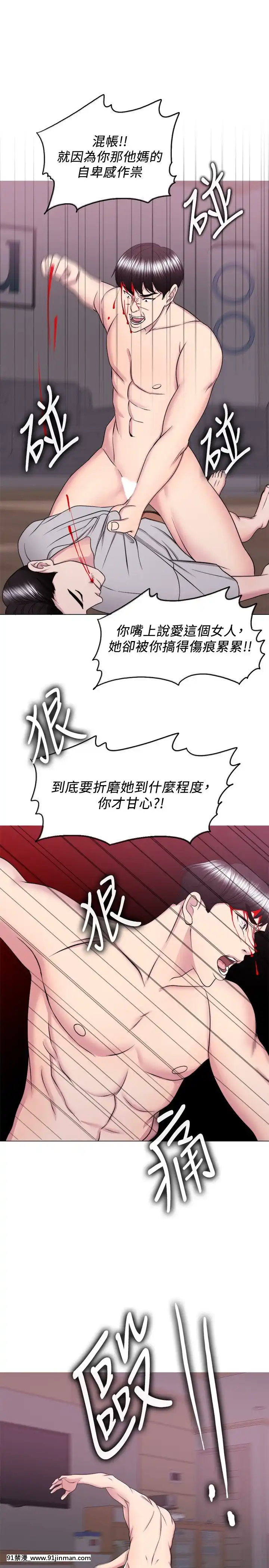 濕身遊泳課54話[完結][bl h漫畫]