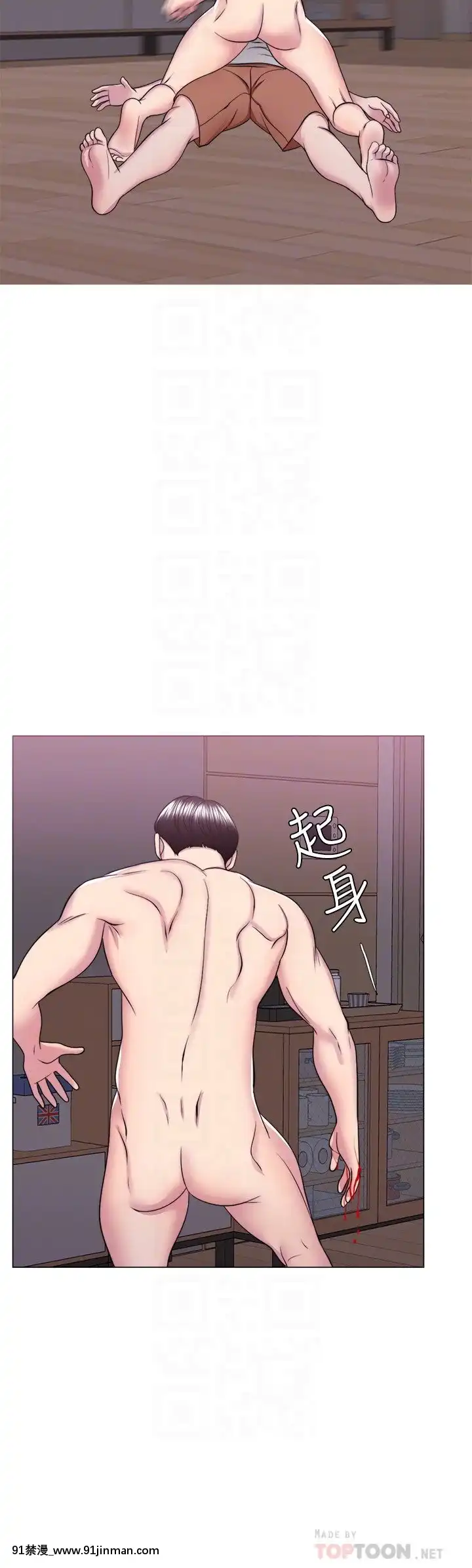 濕身遊泳課54話[完結][bl h漫畫]