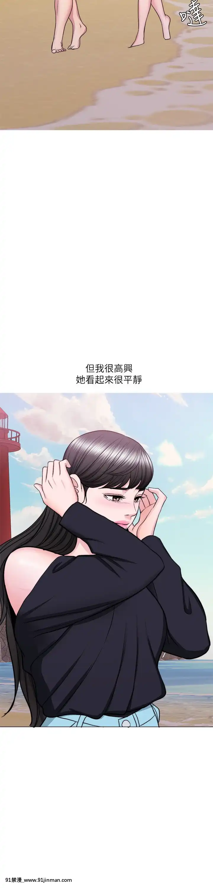 濕身遊泳課54話[完結][bl h漫畫]