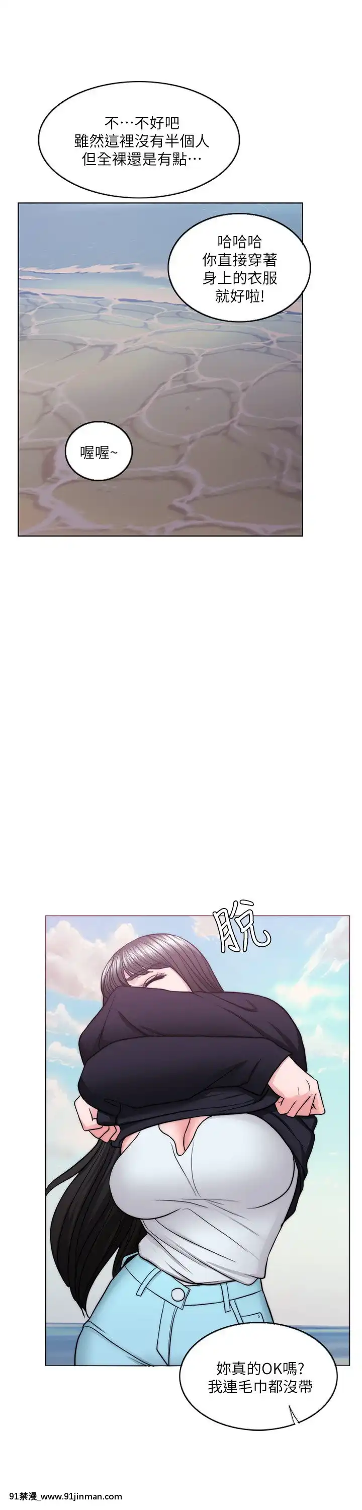 濕身遊泳課54話[完結][bl h漫畫]