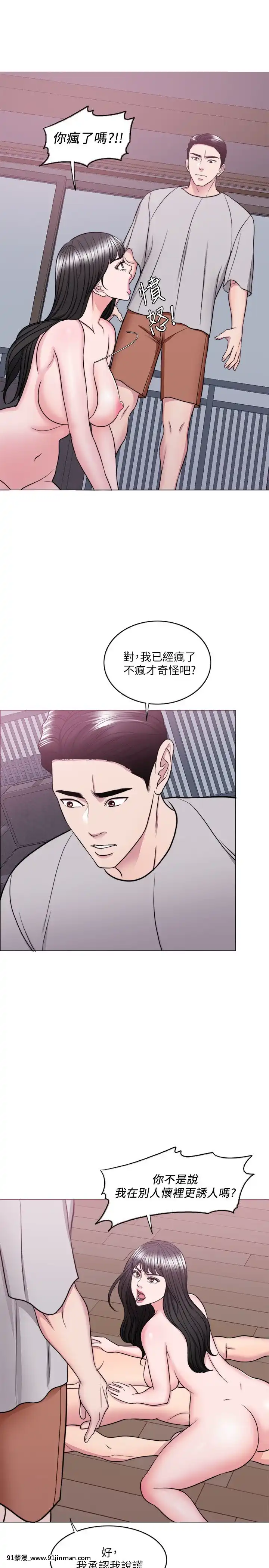 濕身遊泳課54話[完結][bl h漫畫]