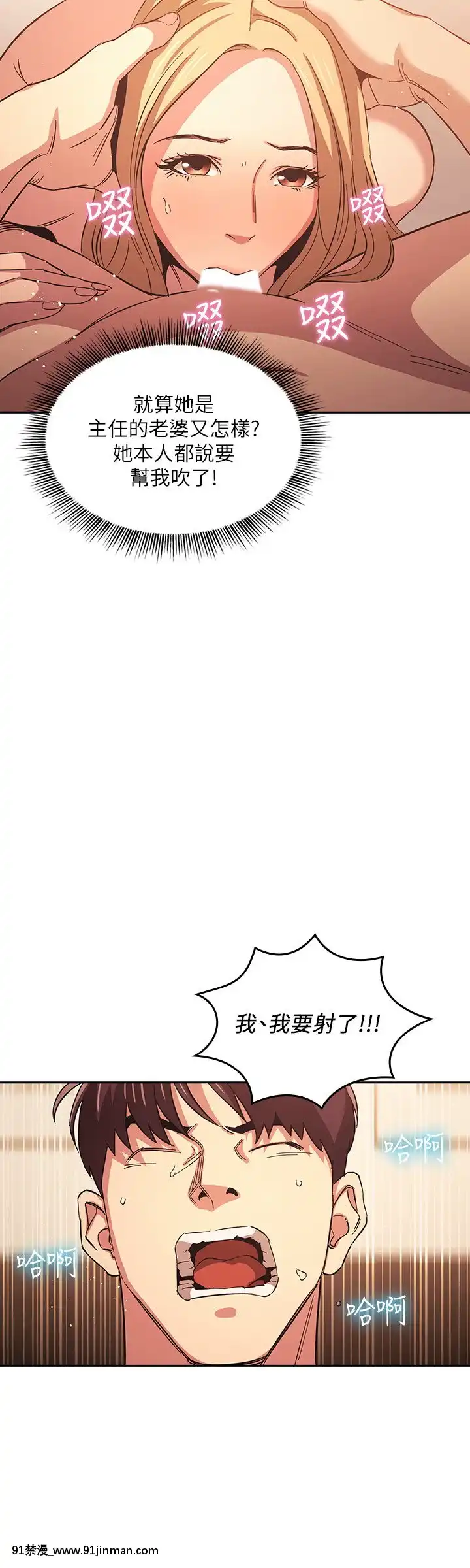 朋友的媽媽31-32話[audience radio 17h-18h]
