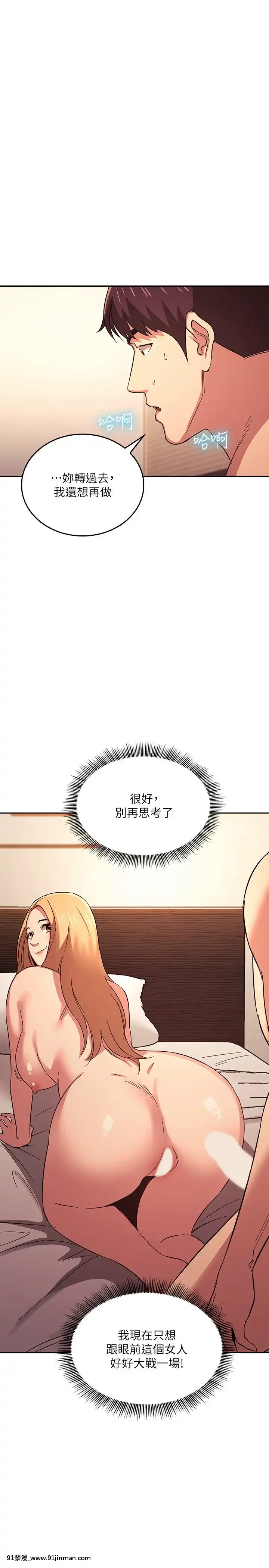朋友的媽媽31-32話[audience radio 17h-18h]