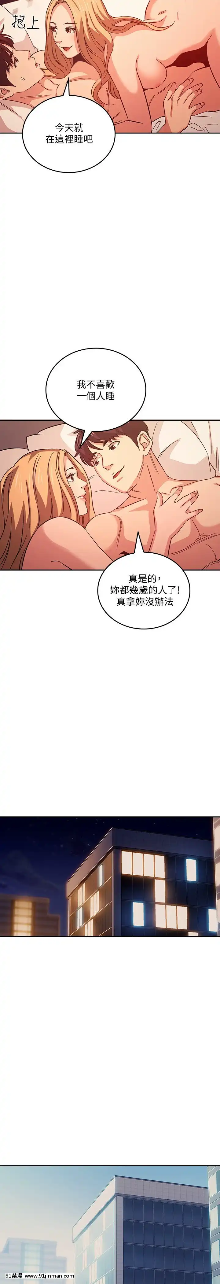 朋友的媽媽31-32話[audience radio 17h-18h]