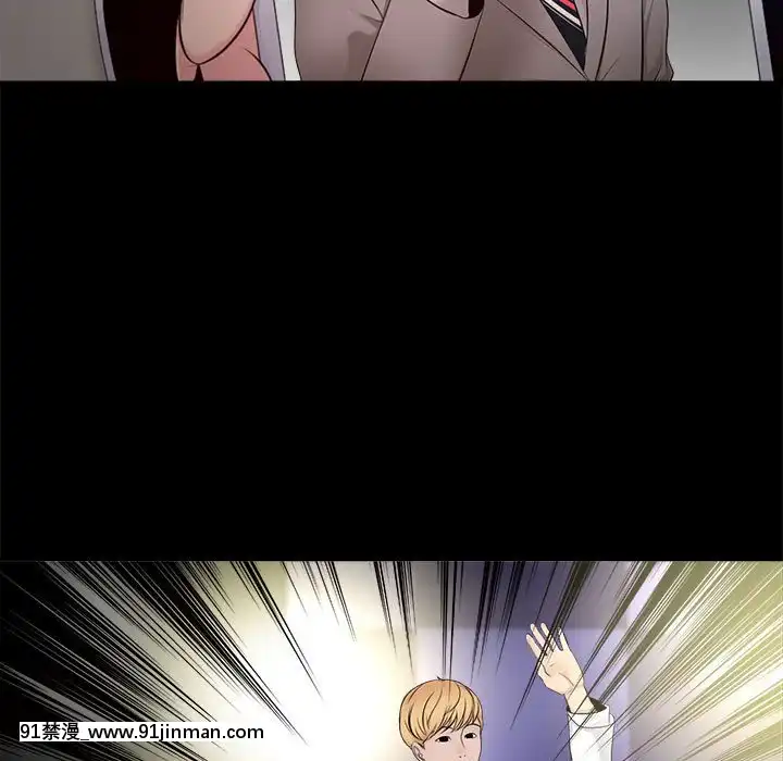 女人專門為難女人26-27話[h漫 cosplay]