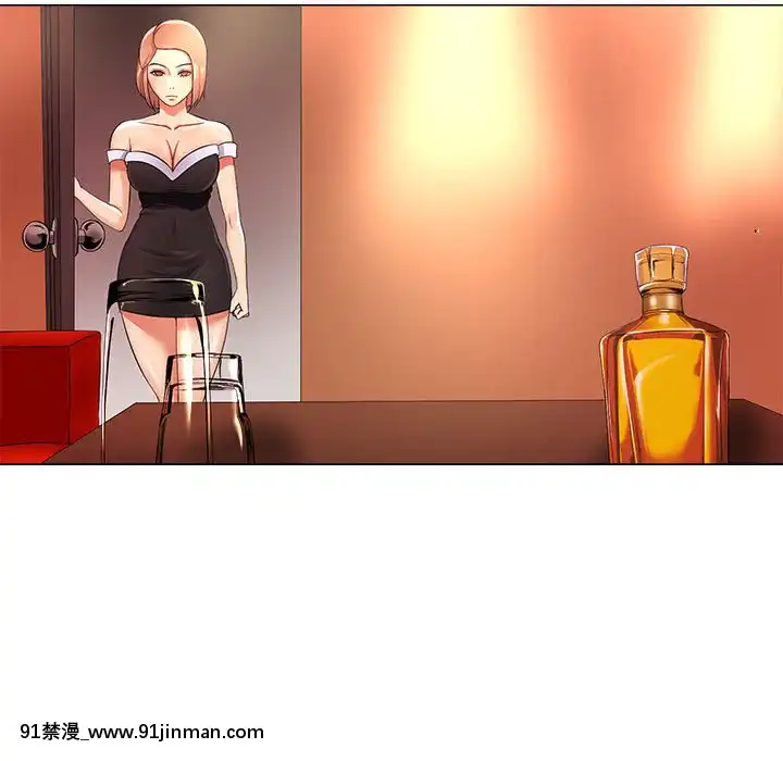 女人專門為難女人26-27話[h漫 cosplay]