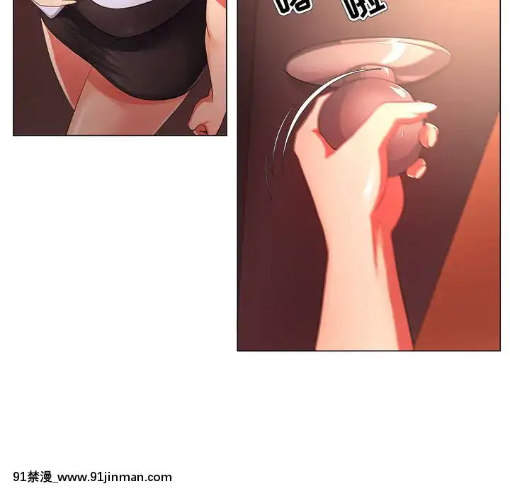 女人專門為難女人26-27話[h漫 cosplay]