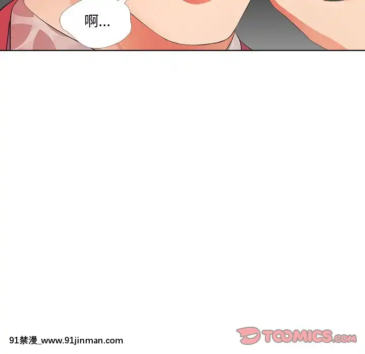 女人專門為難女人26-27話[h漫 cosplay]