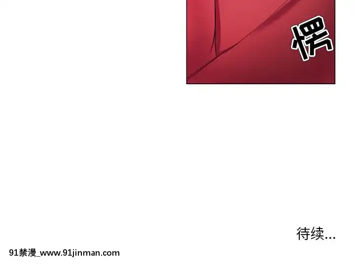 女人專門為難女人26-27話[h漫 cosplay]