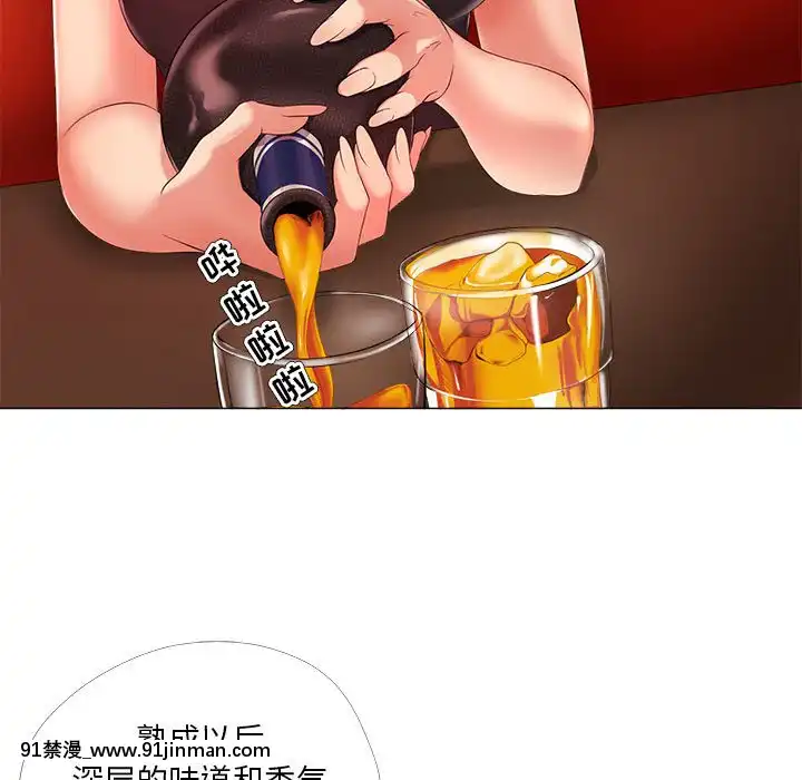 女人專門為難女人26-27話[h漫 cosplay]