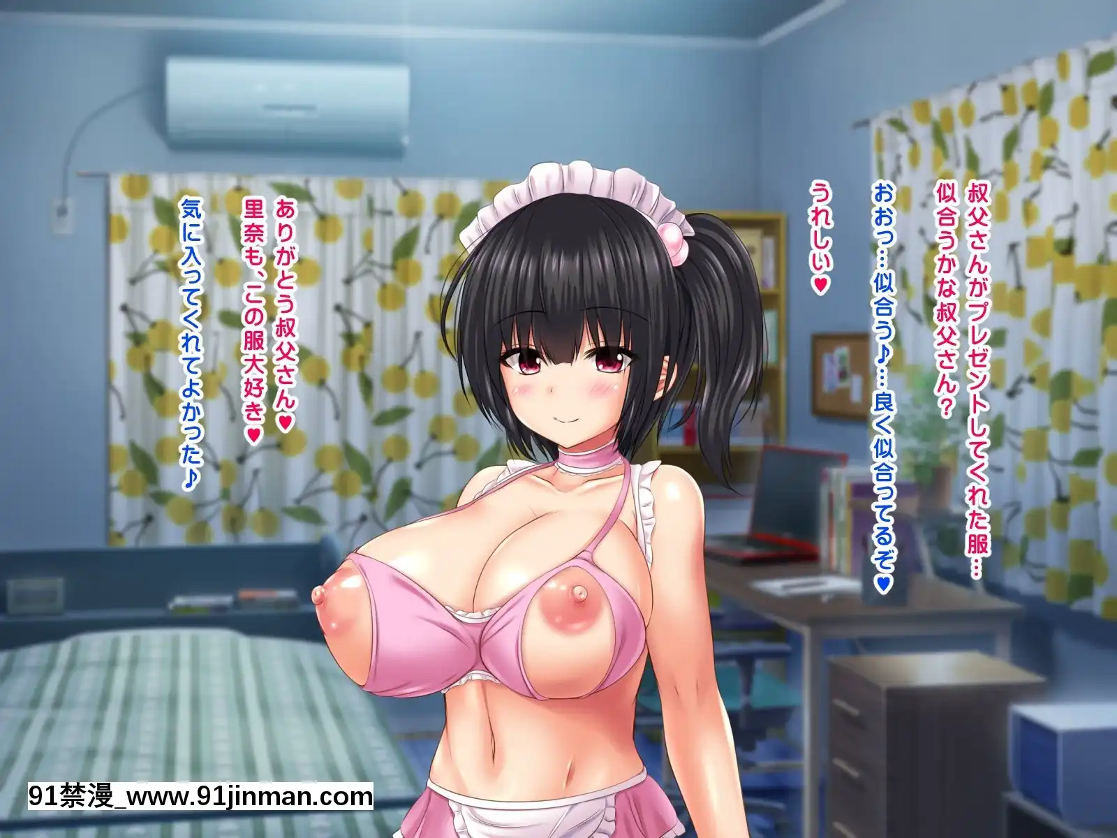 [ナカノブリッツ][巨乳すぎる母娘に巨チンで生ハメ中出し放題中出し受精孕ませ編][18h century glasses]