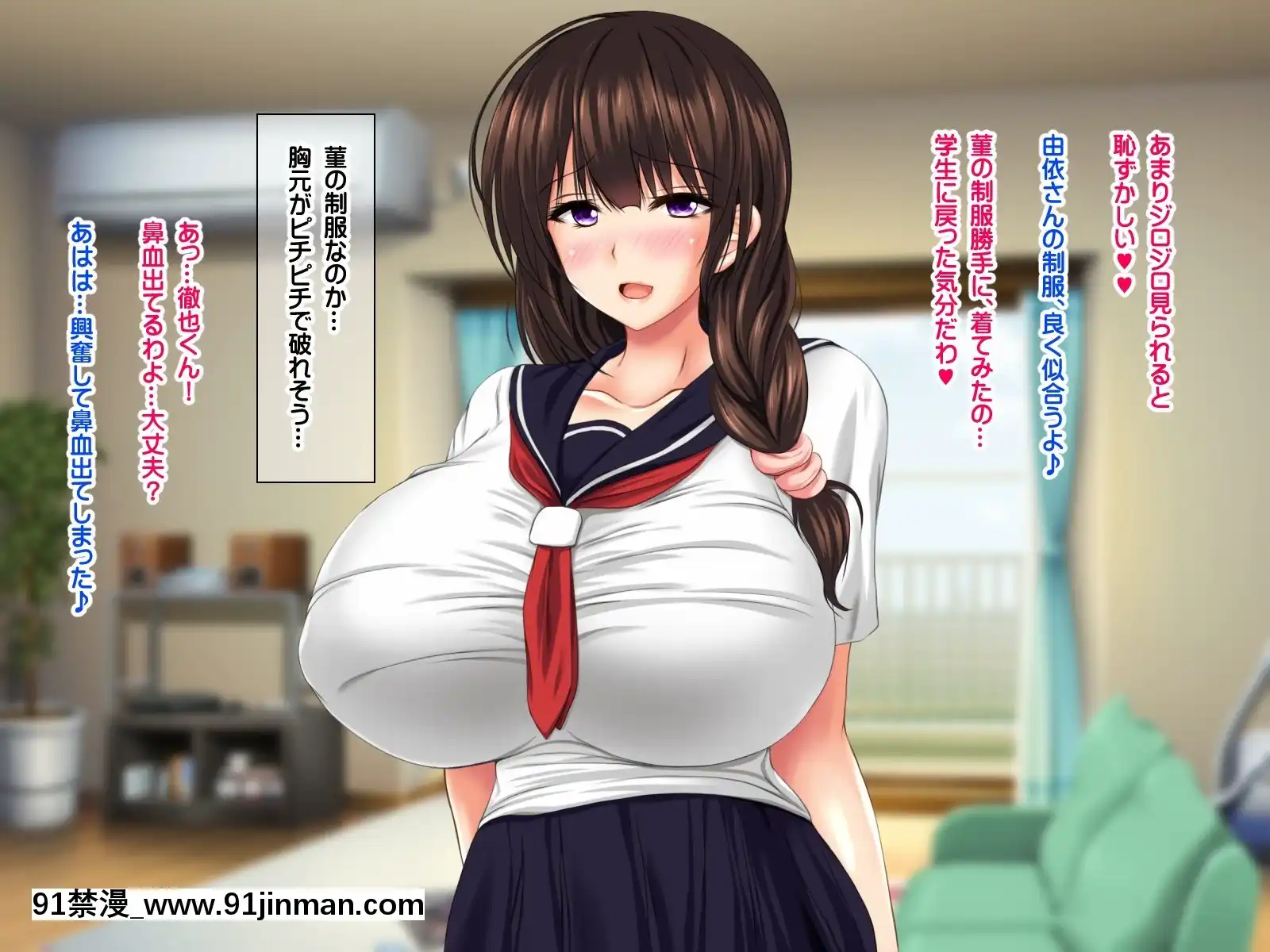 [ナカノブリッツ][巨乳すぎる母娘に巨チンで生ハメ中出し放題中出し受精孕ませ編][18h century glasses]