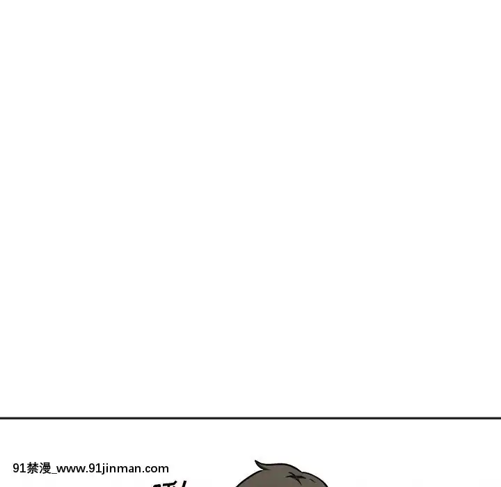 惡霸室友毋通來51-52話[union manhattan 18h st]