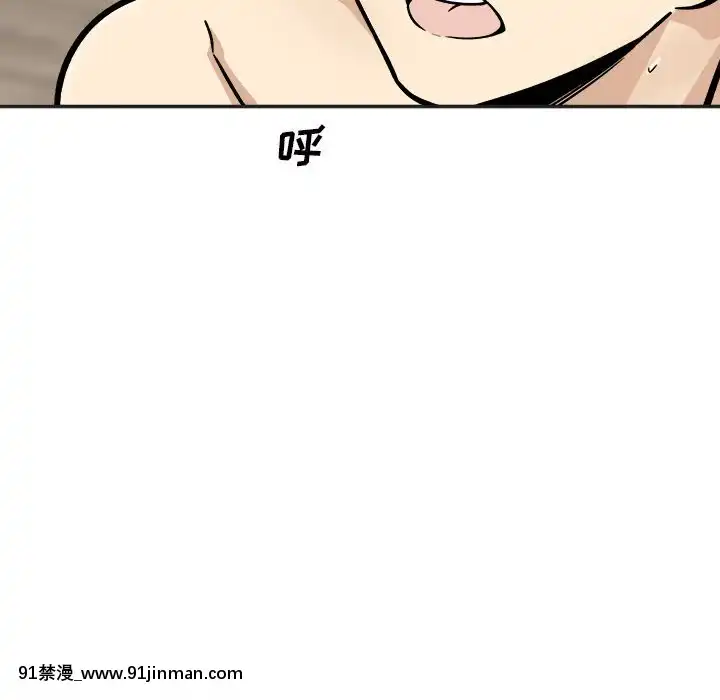 惡霸室友毋通來51-52話[union manhattan 18h st]