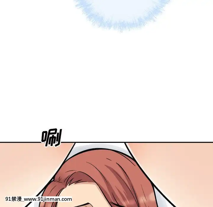 惡霸室友毋通來51-52話[union manhattan 18h st]