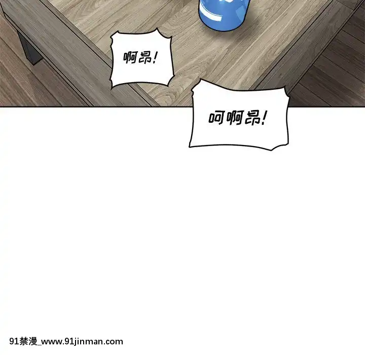 惡霸室友毋通來51-52話[union manhattan 18h st]