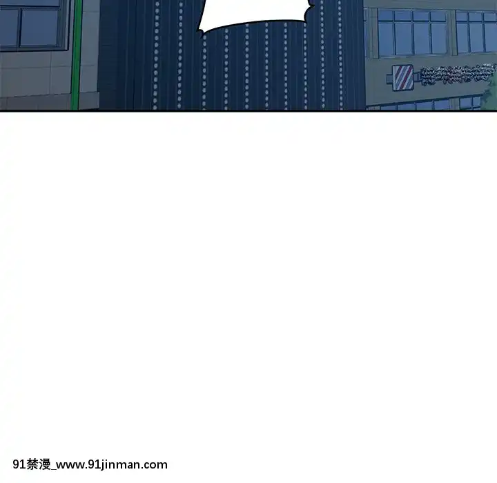 惡霸室友毋通來51-52話[union manhattan 18h st]