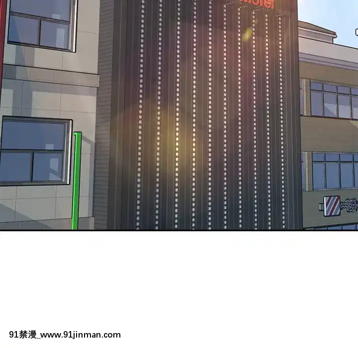 惡霸室友毋通來51-52話[union manhattan 18h st]