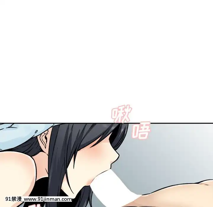惡霸室友毋通來51-52話[union manhattan 18h st]